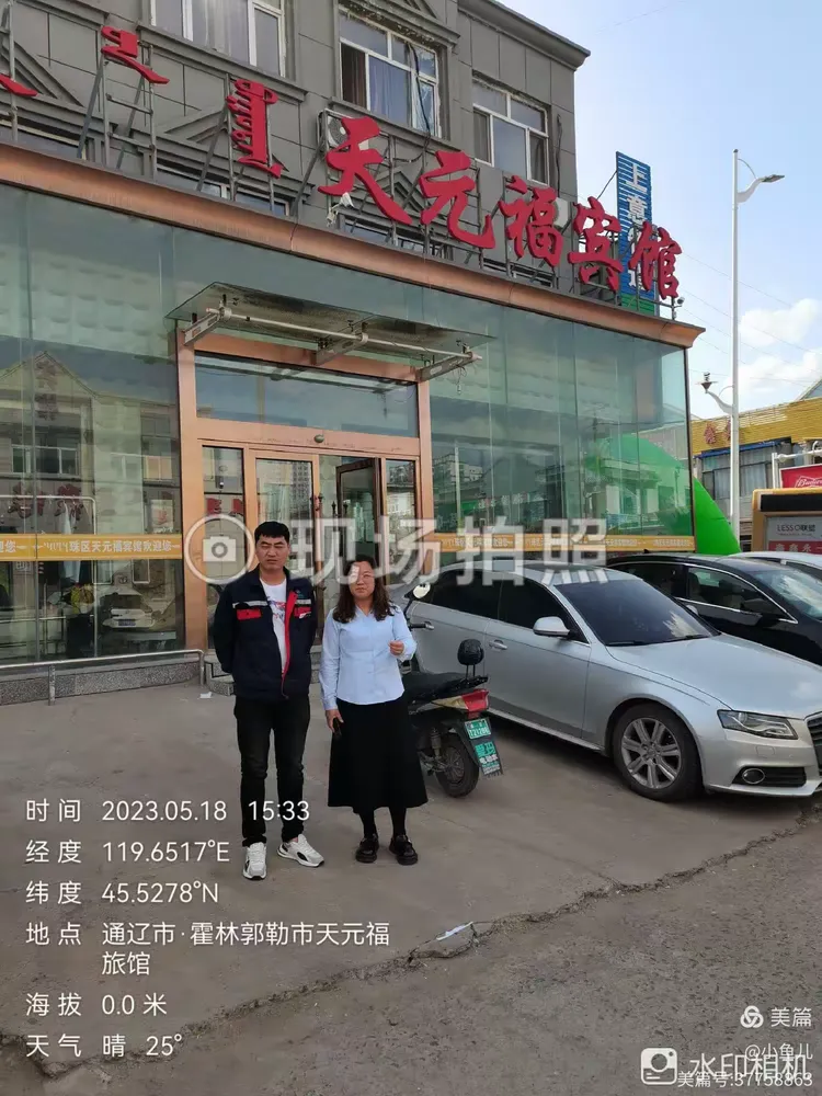 霍林郭勒市分公司5月份专线义诊